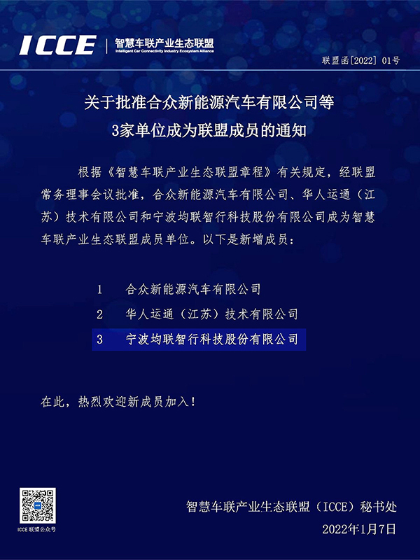 1479386967841157121官网使用.jpg