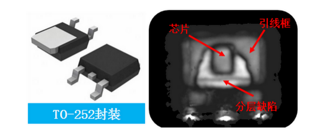 塑封分层扫描图像